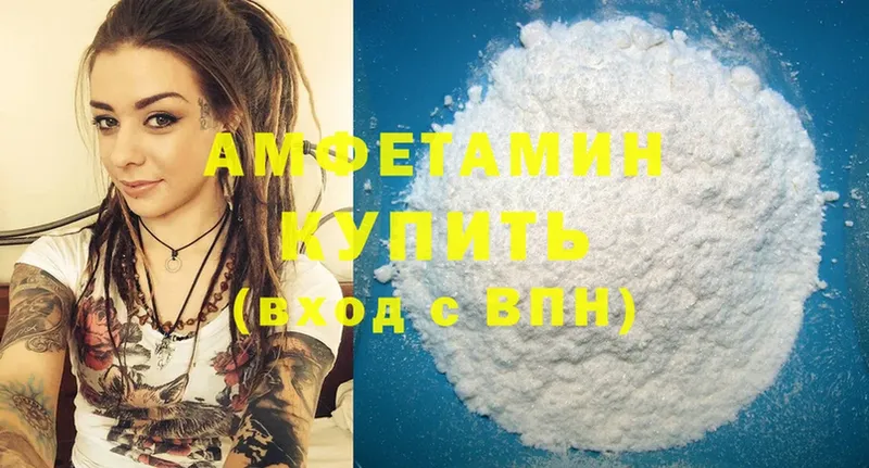 Amphetamine 98%  наркотики  Жигулёвск 