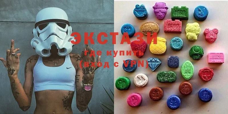 shop телеграм  Жигулёвск  Экстази 280 MDMA 